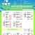 7월 웰스 특별할인 프로모션
