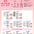 4월 웰스 특별할인 프로모션