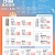 9월 웰스 특별할인 프로모션