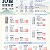 10월 웰스 특별할인 프로모션